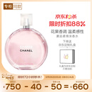 香奈儿（Chanel）邂逅柔情淡香水(喷装)35ml礼盒装粉邂逅生日38女神节礼物送女朋友