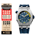 【二手99新】爱彼皇家橡树离岸型系列 精钢自动机械男表 橡树男表 运动男表 15710ST.OO.A027CA.01