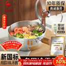 三四钢雪平锅奶锅煮泡面锅小汤锅内层316L不锈钢20cm食品级一体成型3812