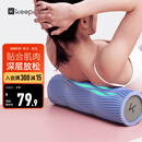Keep 泡沫轴 腿部按摩器 狼牙棒按摩棒 滚轴瑜伽柱男女 经典款水蓝色