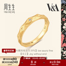 周生生礼物 钻石戒指 18K黄色黄金对戒情诗 女款 93126R 定价 12圈