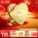 费列罗 心形巧克力礼盒 27粒337.5g 榛果威化 糖果 年货礼盒