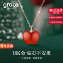 Grace Girl18K金钻石苹果项链女士轻奢高端锁骨链情人节生日礼物送女友老婆 18K金钻石苹果项链