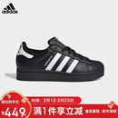阿迪达斯（adidas）三叶草小白鞋男女经典SUPERSTAR贝壳头板鞋运动鞋 JH9977黑色