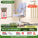 护童（Totguard）儿童学习椅可调节升降学生正姿四背坐姿椅 G985_奇思蓝 带脚踏