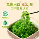 Yihai 亿海裙带菜酸甜味110g*10袋 大连产地标认证低脂海藻沙拉海白菜
