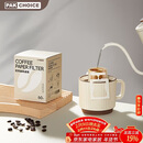 PAKCHOICE挂耳咖啡滤纸便携式咖啡滤袋手冲滤杯滴漏式咖啡滤纸 60只装