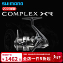 SHIMANO禧玛诺 25款COMPLEX XR泛用纺车轮浅杯微物鱼轮斜口路亚鱼线轮 2500 F6 HG 浅线杯 速比5.8