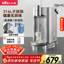 小熊（Bear）钢钢好即热饮水机家用直饮机 桌面台式饮水器不锈钢水箱3L热水机【情人节礼物】YSJ-E40T8-P02