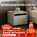 顾家家居（KUKA）现代简约床头柜卧室柜子大容量双抽储物碳素钢脚DS7890G 米灰