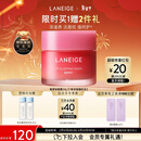 兰芝唇膜莓果味20g保湿修护去角质抗皱紧致情人节礼物送女友官方正品