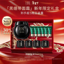 赫莲娜HR黑绷带面霜50ml抗皱保湿护肤品化妆品礼盒生日新年礼物女