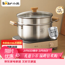 小熊（Bear）316L不锈钢汤锅+蒸屉 炖锅蒸锅24cm煮粥锅燃气灶通用CP-JG010-P03