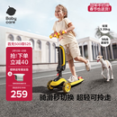 babycare儿童滑板车2-6岁二合一折叠童车重力转向宝宝可坐生日礼物 洛克黄