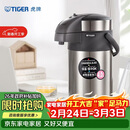 虎牌（TIGER）不锈钢大容量气压式双层真空保温热水瓶MAA-A40C 4L