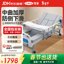 可孚手动护理床医用床老年人家用瘫痪医院病人医疗床大小便KD-BC-D05