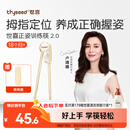 世喜ppsu儿童筷子训练筷1-3-6岁婴幼儿学习筷宝宝虎口练习筷儿童餐具