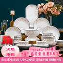 京东京造碗盘餐具整套 景德镇碗具碟子套装乔迁之喜陶瓷礼盒花开富贵88头