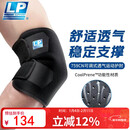 LP759CN护肘健身篮球羽毛球卧推肘关节防护专业护具男女均码单只
