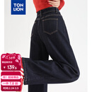 唐狮（TonLion）2025女休闲直筒牛仔裤宽松休闲 藏蓝/二批 28 