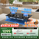 老板燃气灶免费上门安装20B2A家用天然气双灶嵌入式煤气灶猛火5.2kW可调节换装不改孔灶具灶台国家补贴