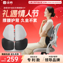 诺泰（nuotai）人体工学腰靠办公室护腰久坐神器汽车靠背椅腰椎间盘突出腰托坐垫