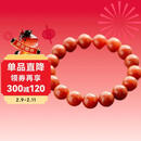 精品南红手串10mm柿子红手链女满肉收藏级素串火焰纹送朋友礼物礼盒款
