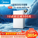 美的【一级能效无冷凝管M10S Max增压】16升无冷感7A一级恒温 大水量 静音 天然气燃气热水器 国补85折