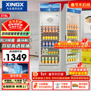 星星（XINGX）316L立式玻璃门单门展示柜冷柜 银灰色饮料陈列柜 商用冷藏保鲜节能一级能效冰箱LSC-316C以旧换新