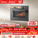 美的（Midea）【0.2s极速升温】嵌入式微蒸烤炸炖5合一体机 温湿智控空气炸 纯平全嵌60L烤箱美的知味感R6S
