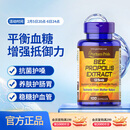 普丽普莱天然蜂胶软胶囊500mg*100粒 提高免疫力美国进口