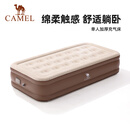骆驼（CAMEL）户外露营防潮气垫床打地铺睡垫自动充气床垫 米黄/琥珀棕7702A