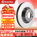 布雷博（Brembo）刹车盘刹车后盘2轮适用奔驰C200/C260/C300/C350/CLS260