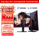 KTC 27英寸2K 220Hz 旋转升降 内置音箱FastIPS显示屏HDR400硬件护眼三角洲电脑显示器H27T22S-3 Pro