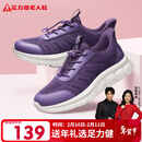 足力健【年货礼】中老年健步轻便软底送妈妈休闲散步鞋2431369J紫-女 39