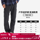 迪卡侬TREK100速干裤薄款户外徒步登山裤透气弹力男款黑灰色42-5164859