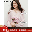 红袖甜美气质雪纺小衫春季新款女装羽毛剪花流苏一字领显瘦短上衣 灰粉111 M