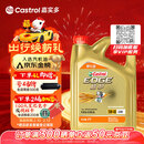 嘉实多（Castrol）极护智E版 全合成机油 润滑油 5W-40 SP A3/B4 4L 汽车保养