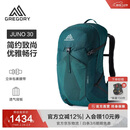 GREGORY格里高利竹溪JUNO登山包30L专业户外徒步轻便大容量双肩背包男AO5