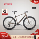 崔克（TREK）FX SPORT SL 6 碳纤维无线电变通勤健身多功能平把公路车门店提取 哑光青铜色/深烟灰色 S（建议身高155-165CM） 12速