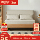 源氏木语实木沙发床现代简约多功能可折叠床北欧风小户型客厅两用双人沙发 1.55m山毛榉原木色(米白)