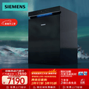 西门子（SIEMENS）极净魔盒150L以上容积 嵌入式洗碗机官方家用消毒除菌【HB88】SJ43HB88KC