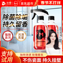 沫檬香氛洁厕剂500ml*2 马桶清洁剂厕所强效除垢杀菌去渍除味洁厕液