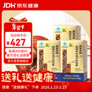 康富来破壁灵芝孢子粉胶囊 增强免疫对化学性肝损伤有辅助保护作用 3瓶装套餐(45天服用量)