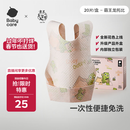 babycare婴儿口水巾围嘴围兜一次性柔软小方巾防脏围兜霸王龙托比20片