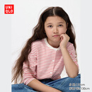 优衣库童装女童柔软罗纹开衫长袖新年红针织外套26春夏新款488819 14 玛瑙红色 160