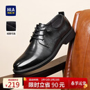 海澜之家HLA皮鞋男士商务休闲秋冬德比正装鞋子男H135/H171 黑色42