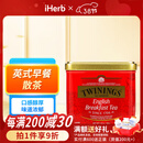 TWININGS川宁散茶英国进口始于1706茶叶英式早餐茶红茶传统茶礼盒 英式早餐茶散茶，200克