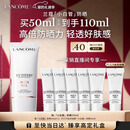 兰蔻轻透水漾防晒乳50ml小白管化妆品礼盒生日情人节礼物送女友