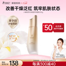 袋鼠妈妈准孕妇小麦水润滋润保湿乳补水舒缓护肤品专用升级版乳液100g